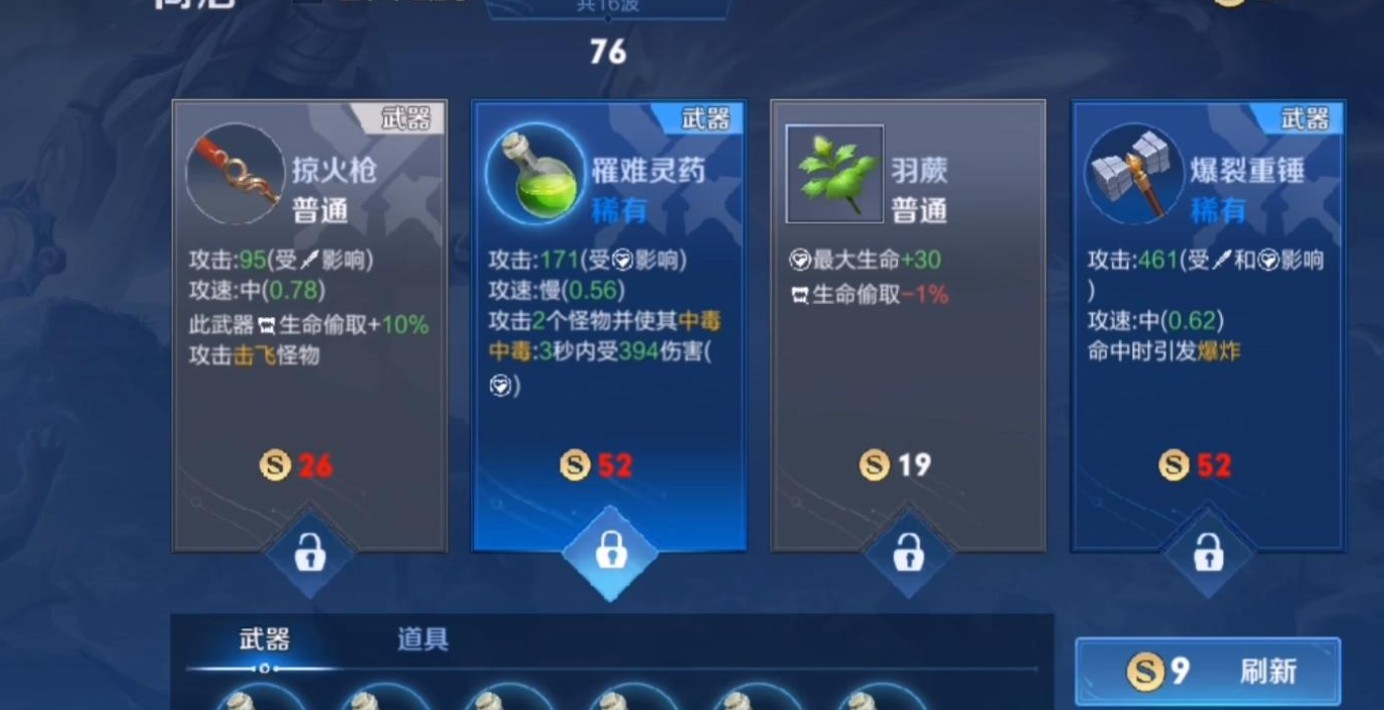 王者荣耀机关百炼攻略/哪个英雄最强/如何快速通关