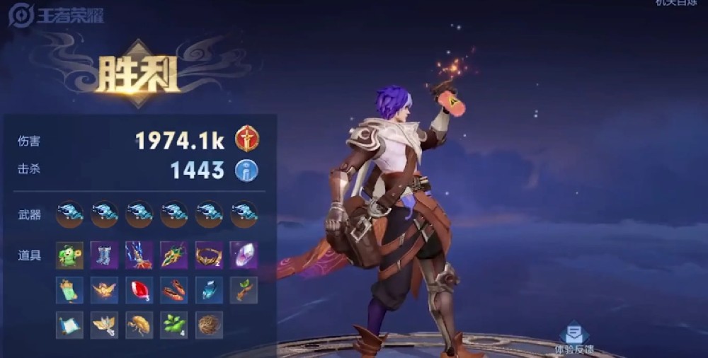 王者荣耀机关百炼攻略/哪个英雄最强/如何快速通关