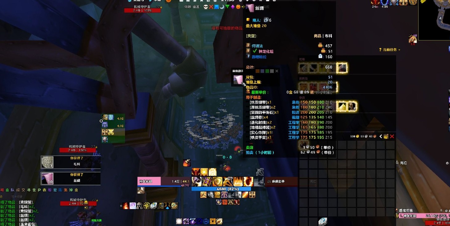 魔兽世界诺莫瑞根在哪/隐藏boss/声望攻略/副本任务大全