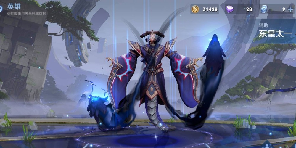 王者荣耀东皇太一怎么玩/最强出装/技能介绍/多少钱/大招/连招