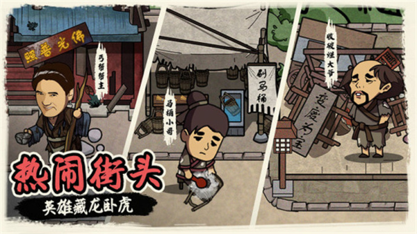 我在唐朝打工无广告版