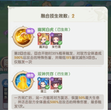 口袋斗罗大陆手游