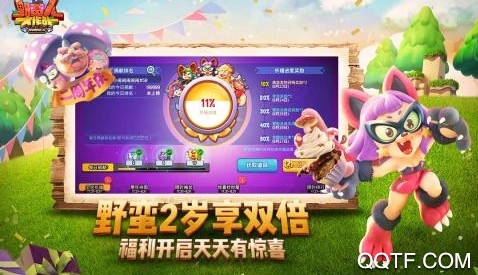 野蛮人大作战手游