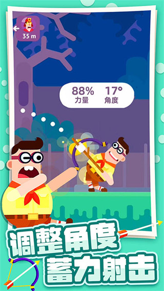 弓箭大师全人物解锁