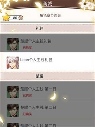 猫咪异闻无限版