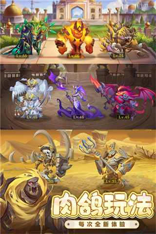 消消英雄无限金币