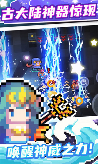 元气骑士无限资源版