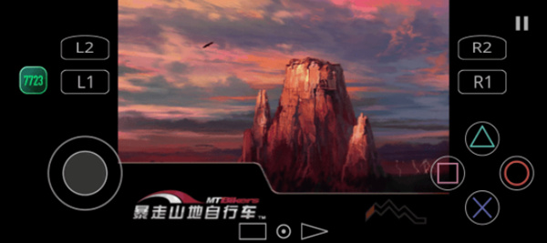 暴走山地自行车