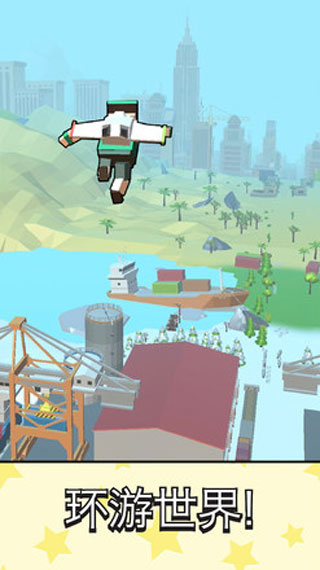 喷气背包跳跃本