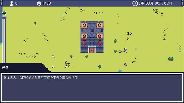 风暴领主汉化版