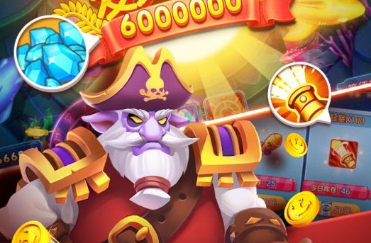 姚记捕鱼黄奕代言