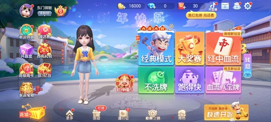 芒果斗地主赢话费本