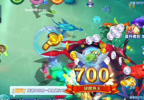 欢乐在线捕鱼Banca Fishing