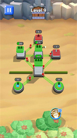 占领那个城去广告