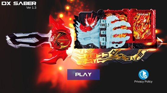 假面骑士圣刃腰带模拟器