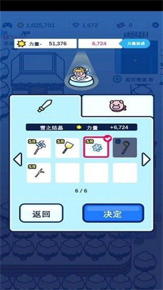 小猪幸存者内置修改器