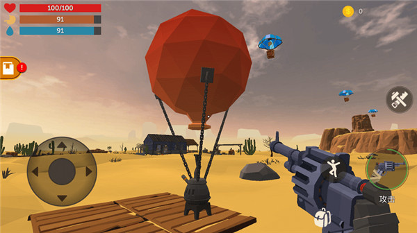 荒漠天际无限金币版