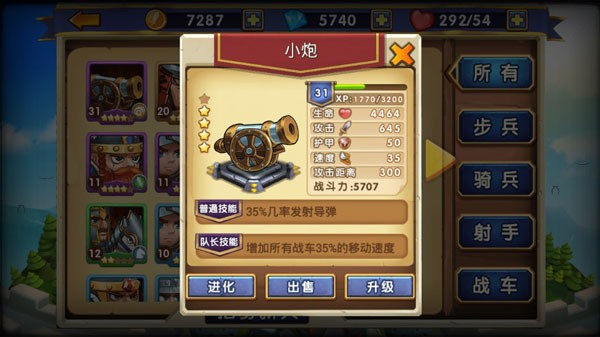 帝国时代燃烧的远征内购版