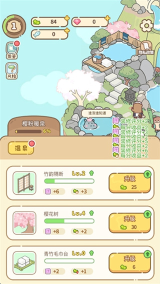 云朵浴场无广告