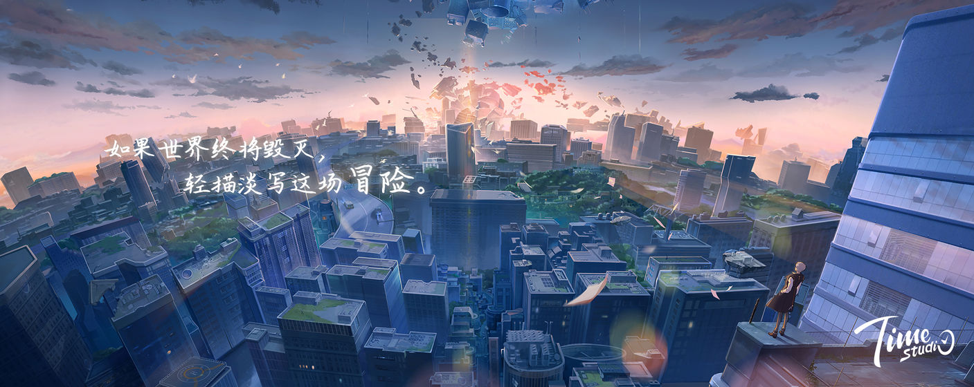 拾光梦行剧情完整版