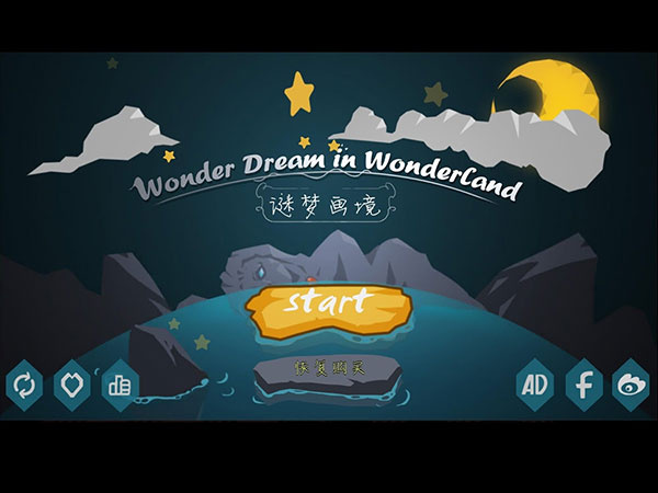 谜梦画境MOD内置菜单安装