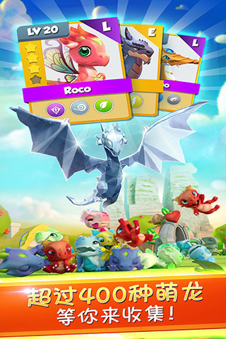 萌龙大乱斗内购内置菜单