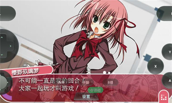 学生会的一己之见