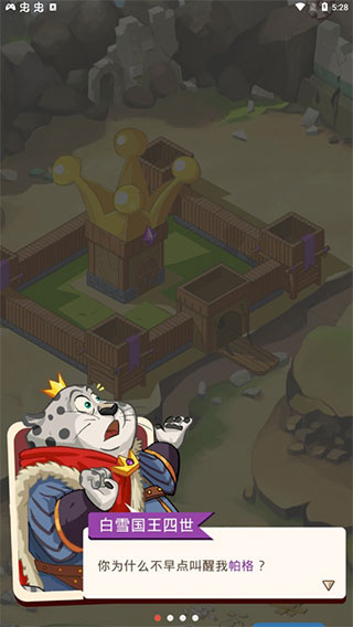 放置动物王国解锁版安装