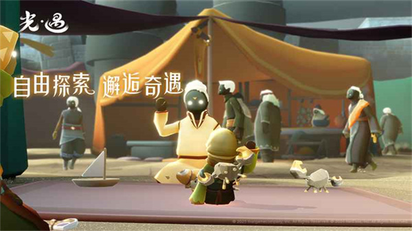 光遇小米渠道服