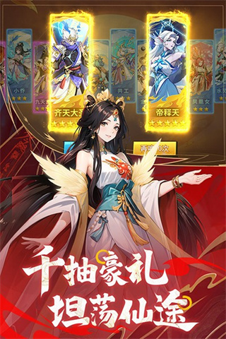 绝地苍穹版安装