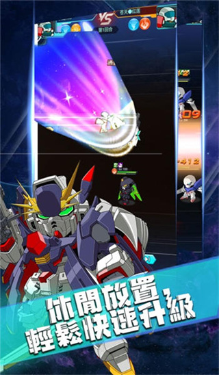 强袭决战内置mod菜单