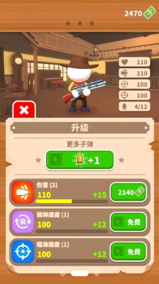 城市保卫战游戏