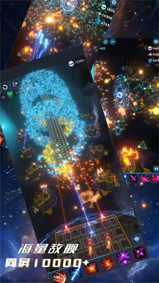 我在星空修剑气无限资源版