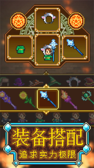 魔法师大冒险汉化版单机版