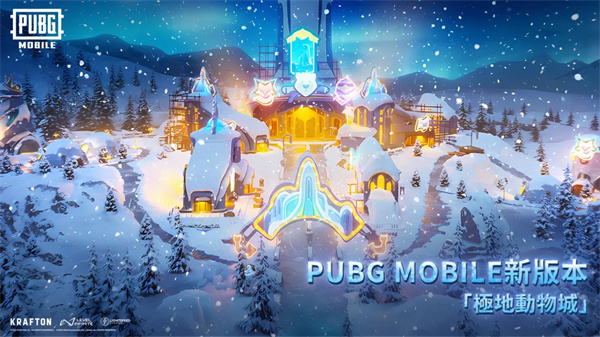 2026PUBG MOBILE国际版