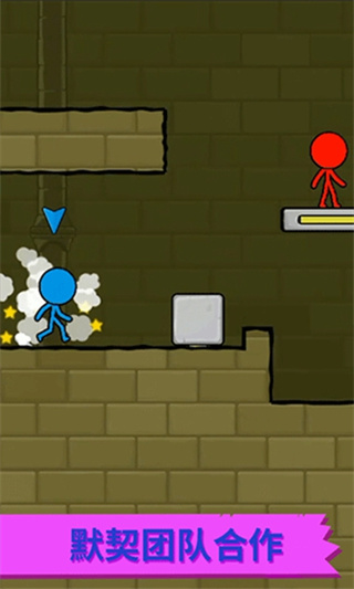 冰火人逃亡记内置菜单