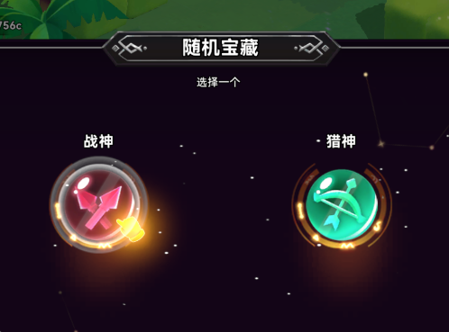 酋长你别跑手游