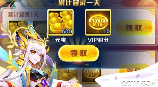 道友请留步手游