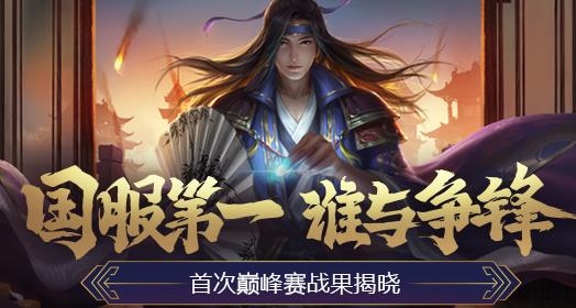 三国杀移动版游卡