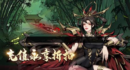 奇门手游