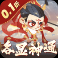 六界召唤师内购版