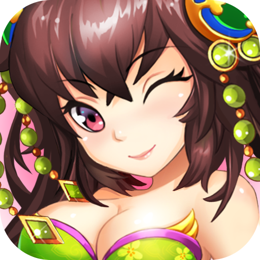 天天爆三国电视版