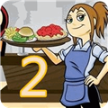 美女餐厅2