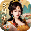 三国志2017手游