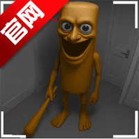 无脸伪人监控手游