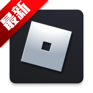 罗布乐思roblox国际服