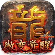 小鱼传奇手游