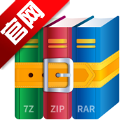 全能解压缩专家