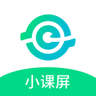 小课屏