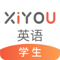 xiyou英语app